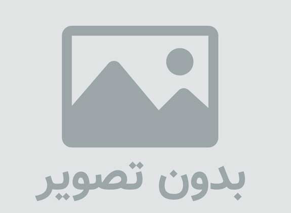 امتحانات هماهنگ کشوری خرداد ۹۴ سوم نظری با جواب